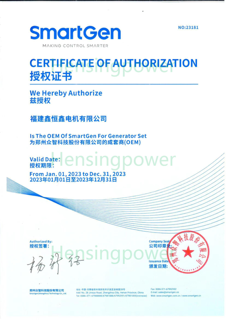 Smartgen certification