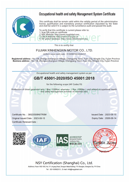ISO 45001：2018